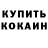 Метадон белоснежный Punker Online