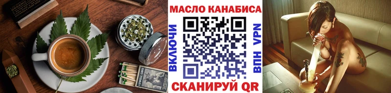Cannafood конопля  blacksprut ТОР  Калтан 