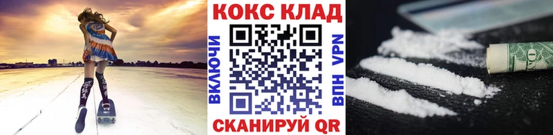 COCAIN VHQ  наркота  Калтан 