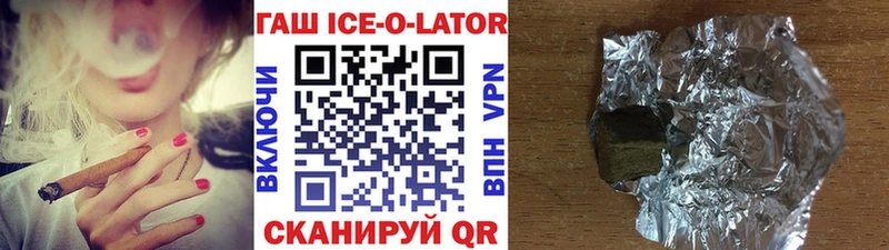Гашиш hashish где купить наркотик Калтан