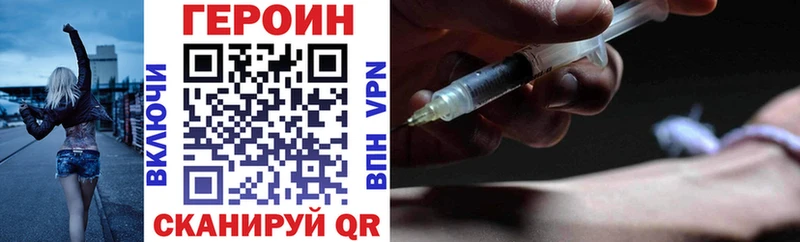 Героин Афган  Калтан 