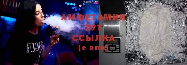 меф VHQ Алексеевка