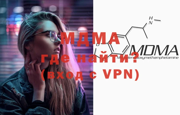 меф VHQ Алексеевка