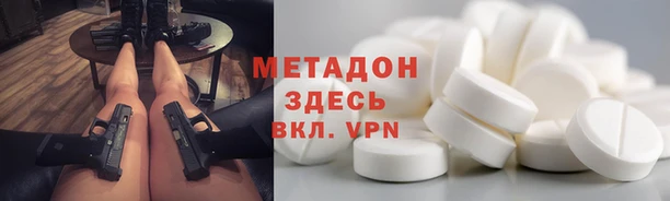 меф VHQ Алексеевка