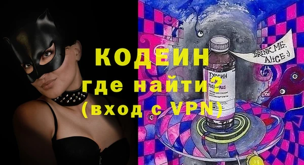 меф VHQ Алексеевка