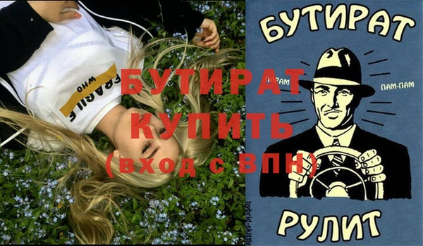 крисы Алексин