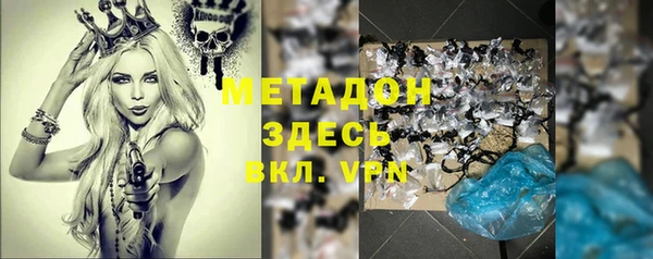 меф VHQ Алексеевка