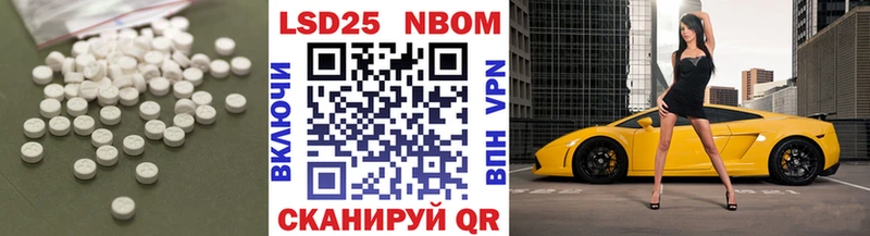 купить наркотик  Калтан  Лсд 25 экстази кислота 