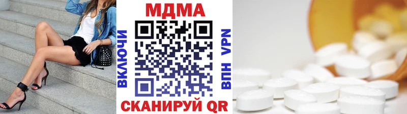 MDMA кристаллы  где найти   Калтан 