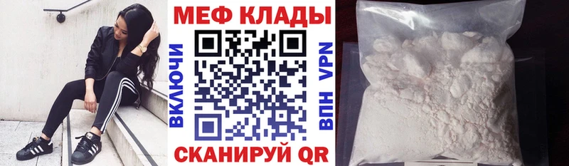 omg ССЫЛКА Калтан МЯУ-МЯУ VHQ купить цена