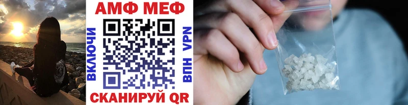 МЕТАМФЕТАМИН Methamphetamine  сколько стоит  Калтан 